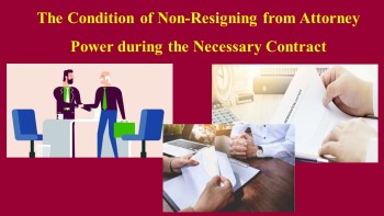 The Condition of Non-Resigning from Attorney Power during the Necessary Contract